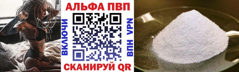 мега как зайти  мориарти официальный сайт  A-PVP мука  Дальнегорск 