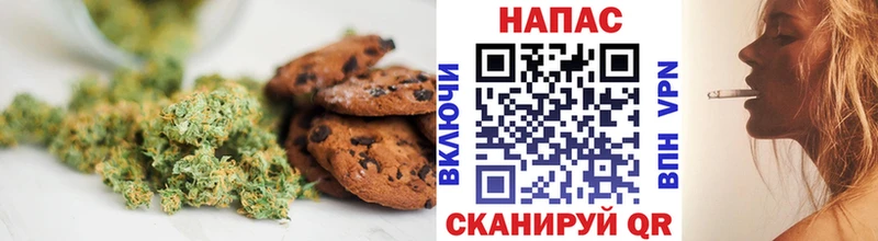Печенье с ТГК марихуана  закладки  Дальнегорск 