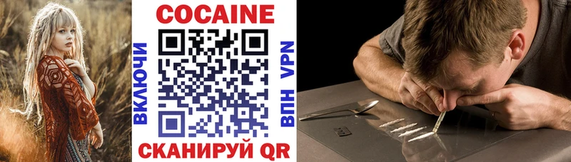 купить наркоту  Дальнегорск  COCAIN Columbia 