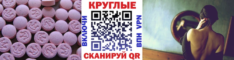 Экстази 99%  Дальнегорск 