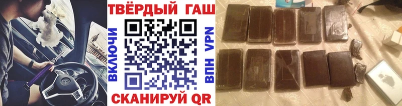 Гашиш индика сатива  купить наркотики сайты  Дальнегорск 