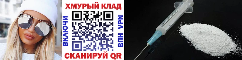 ГЕРОИН Heroin  mega tor  Дальнегорск 