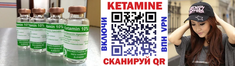 цена наркотик Дальнегорск Кетамин ketamine