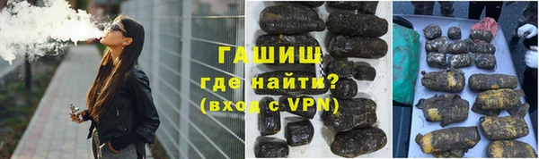 трава Богданович