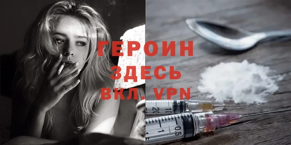 прущая мука Богородицк