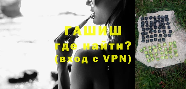 трава Богданович