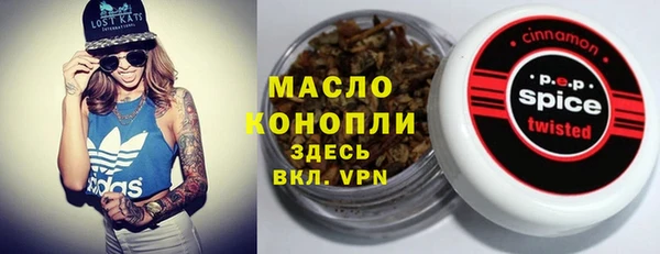 прущая мука Богородицк