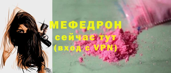 тгк Богородск