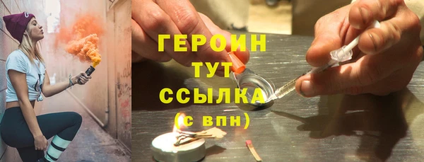 прущая мука Богородицк