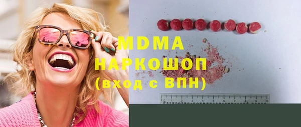 ALPHA PVP Кинешма