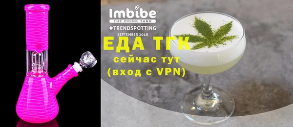 ECSTASY Балабаново
