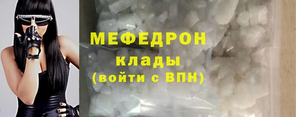 трава Богданович