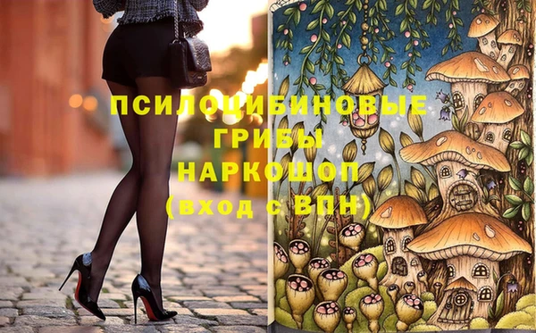 трава Богданович