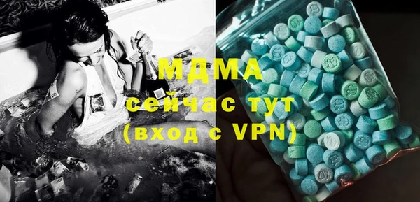 MDMA Premium VHQ Белокуриха