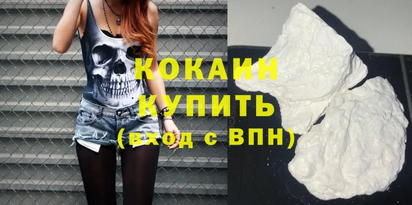прущая мука Богородицк