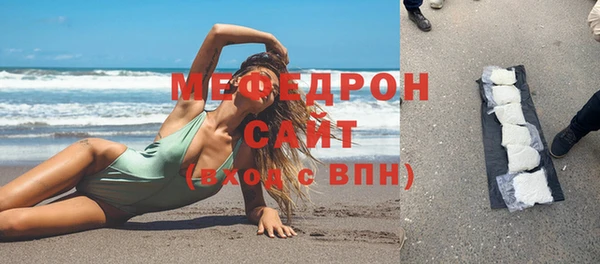 трава Богданович