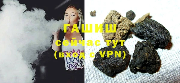 гидра Киреевск