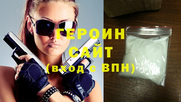 спиды Балахна