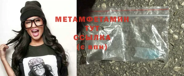 прущая мука Богородицк