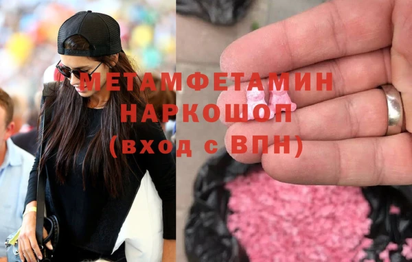 трава Богданович