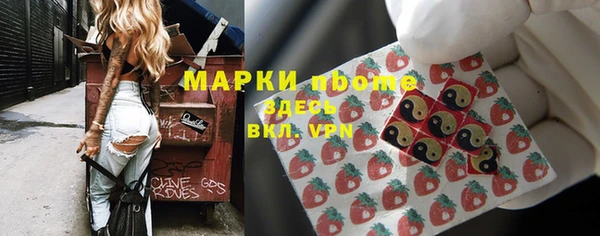 MDMA Premium VHQ Белокуриха