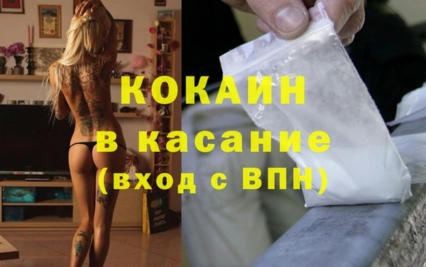 трава Богданович