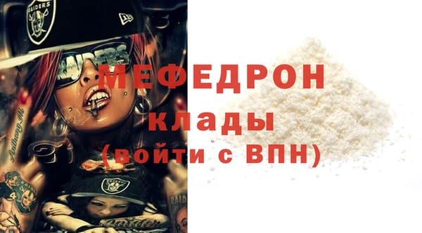 трава Богданович