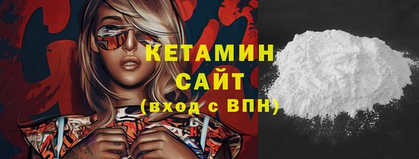 тгк Богородск