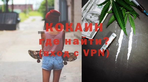 тгк Богородск