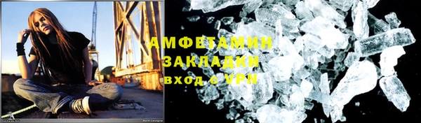 MDMA Premium VHQ Белокуриха