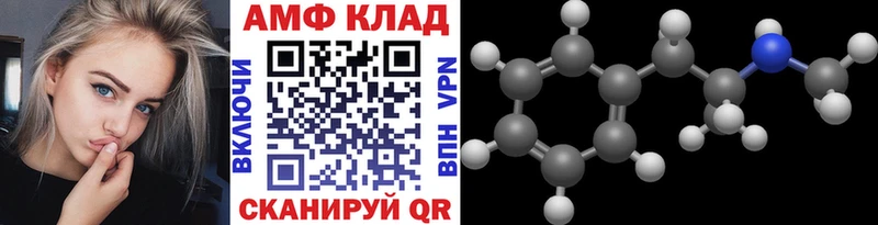 Метамфетамин Methamphetamine  МЕГА зеркало  Дальнегорск  магазин  наркотиков 