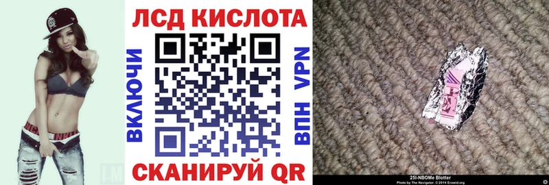 Наркотические марки 1,8мг  hydra ТОР  Дальнегорск 